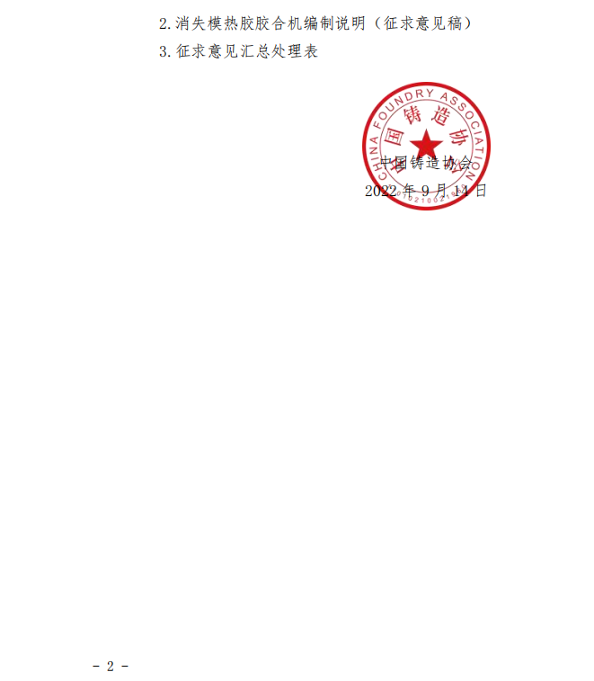 1663238179994398.png