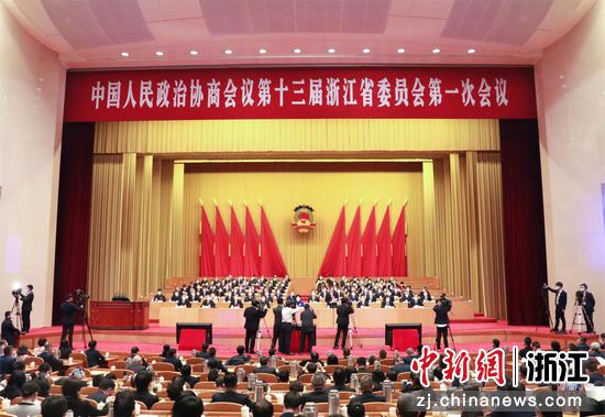 浙江省政協(xié)十三屆一次會議。張煜歡 攝