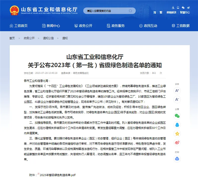 mmexport1690596865782.png
